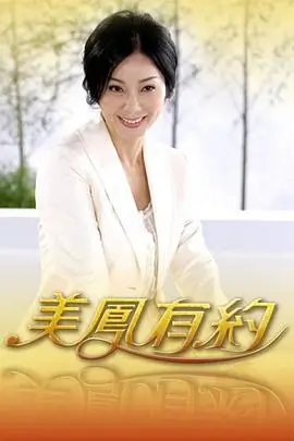 声浪研究所综艺海报