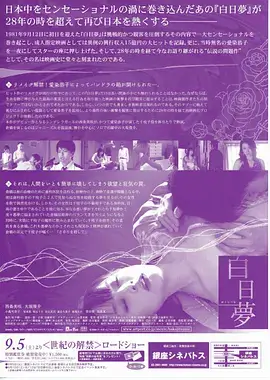 婆婆的菜谱短剧海报