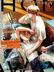 深夜食堂漫画