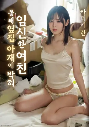 夜航西飞电影海报